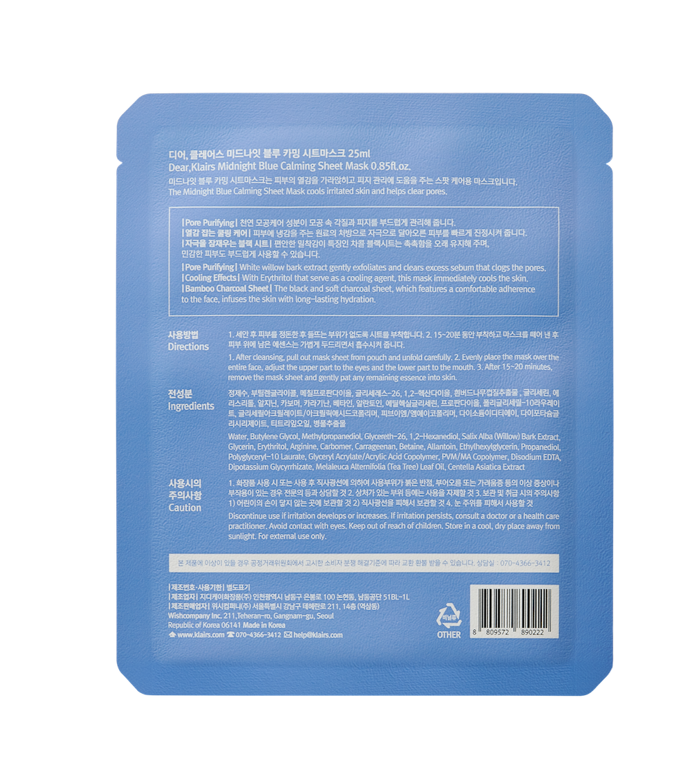 Klairs Midnight Blue Calming Sheet Mask